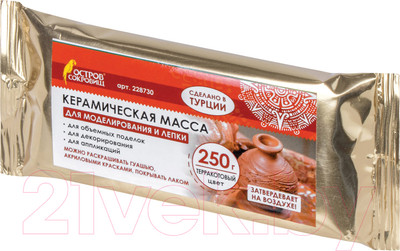 Керамическая масса Остров Сокровищ 228730 (терракотовый)