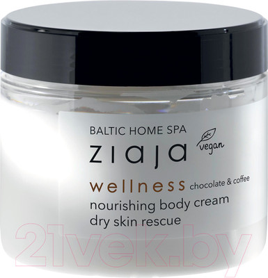 Крем для тела Ziaja Baltic Home SPA Wellness Питательный (300мл)