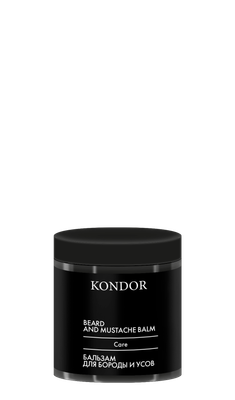 Бальзам для бороды KONDOR My Beard (250мл)