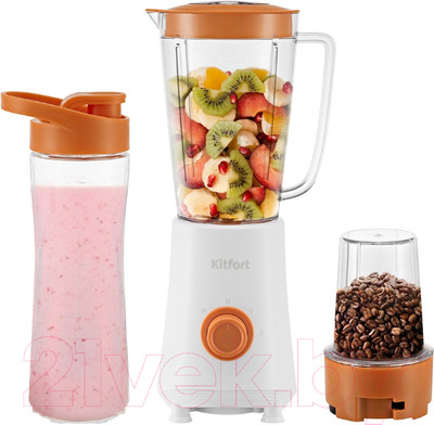 Блендер стационарный Kitfort KT-3055-1  (белый/оранжевый)