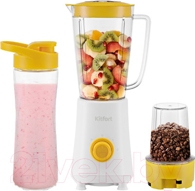 Блендер стационарный Kitfort KT-3055-2 (белый/желтый)