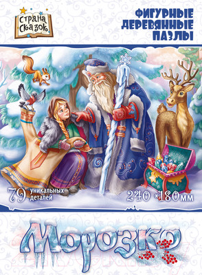 Пазл Нескучные игры Страна Сказок Морозко/ 8378