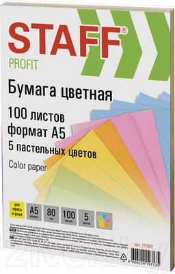 Набор цветной бумаги Staff Profit / 110891 (100л)