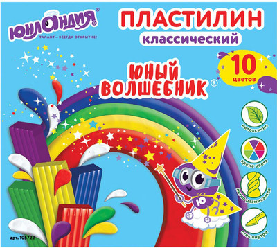 Пластилин Юнландия Юный волшебник / 105722 (10цв)
