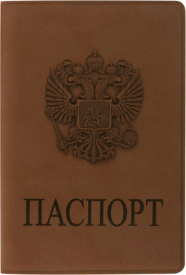 Обложка на паспорт Staff Герб / 237609 (светло-коричневая)