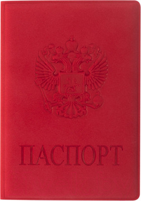 Обложка на паспорт Staff Герб / 237612 (красный)