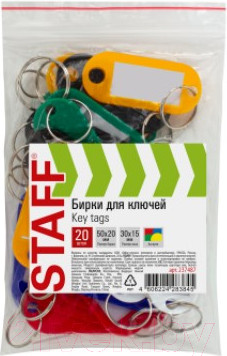Бирка для ключей Staff 237487 (20шт)