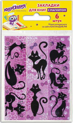 Набор закладок Юнландия Гламур / 111640 (6шт)