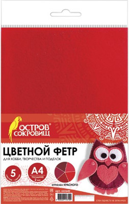 Набор фетра Остров Сокровищ 660642 (5л)