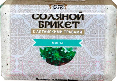 Соляной брикет для бани Соляная баня С алтайскими травами и мятой