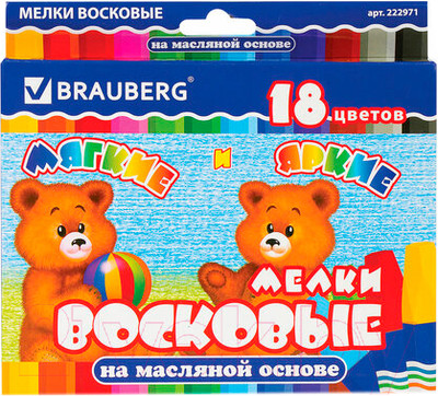 Восковые мелки Brauberg 222971 (18цв)