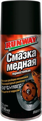 Смазка техническая RUNWAY RW6136 (210мл)
