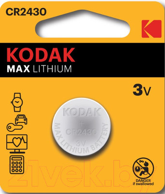 Батарейка Kodak Б0029114