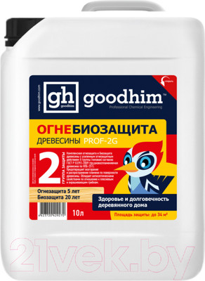 Защитно-декоративный состав GoodHim PROF 2G Огнебиозащита 2 группы / 29270 (10л)