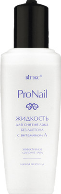 Жидкость для снятия лака Витэкс PRO Nail без ацетона с витамином А (70мл)