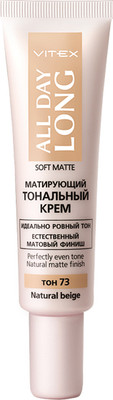 Тональный крем Витэкс All Day Long Soft Matte тон 73 Natural Beige  (30мл)