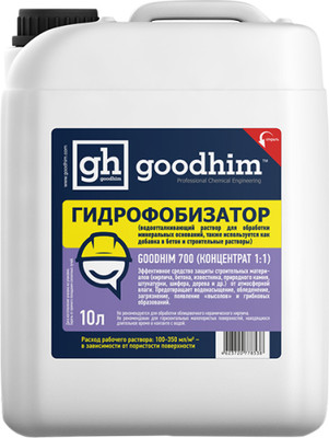 Гидрофобизатор GoodHim 700 концентрат 1:1 / 78538 (10л)