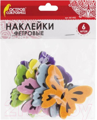 Набор наклеек для декорирования Остров Сокровищ Бабочки / 661492 (6шт)