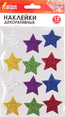 Набор наклеек для декорирования Остров Сокровищ Звезды / 661452 (12шт)