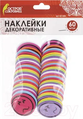 Набор наклеек для декорирования Остров Сокровищ Смайлики / 661468 (60шт)