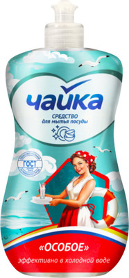 Средство для мытья посуды Чайка Особое (500мл)