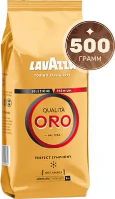 Кофе в зернах Lavazza Qualita Oro / 67266 (500г)