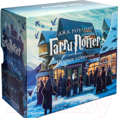 Набор книг Махаон Гарри Поттер. Комплект из 7 книг в футляре (Роулинг Дж.К.)