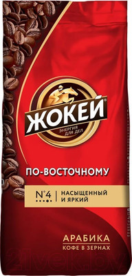 Кофе в зернах Жокей По-восточному / Nd-00001709 (500г)