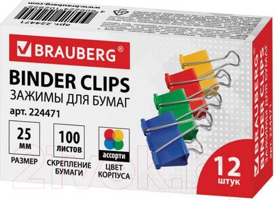 Зажим для бумаги Brauberg 224471 (12шт)