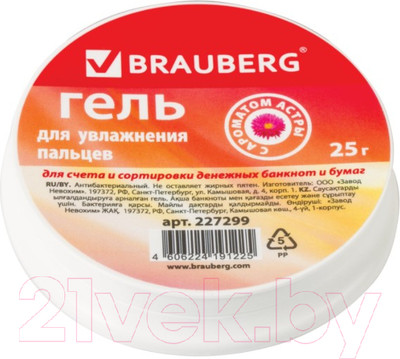 Увлажнитель для пальцев Brauberg Антибактериальный / 227299