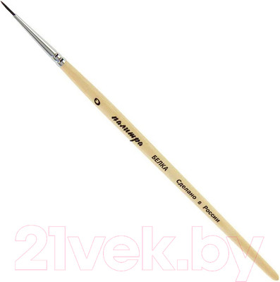 Кисть для рисования ПАЛИТРА Белка 0 / пЖБ1-00.80Б