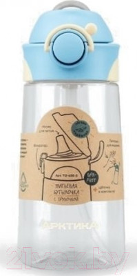 Бутылка для воды Арктика 712-450-3 (небо)