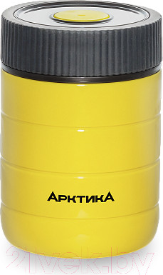 Термос для еды Арктика 307-480 (желтый)