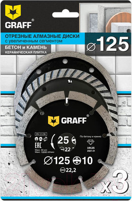 Набор отрезных дисков GRAFF 2802