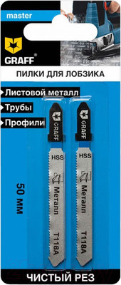 Набор пильных полотен GRAFF 130150