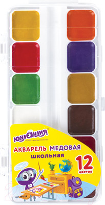 Акварельные краски Юнландия Школьные / 191529 (12цв)