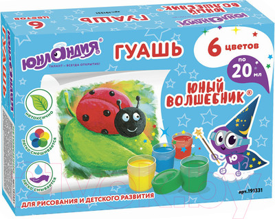 Гуашь Юнландия Юный волшебник / 191331 (6цв)