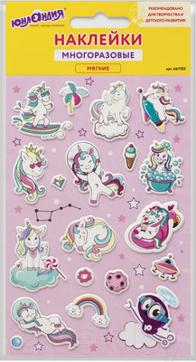 Набор наклеек Юнландия Единороги / 661785
