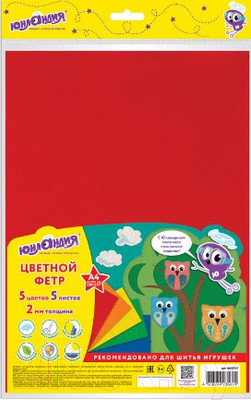 Набор фетра Юнландия 662049 (5цв)