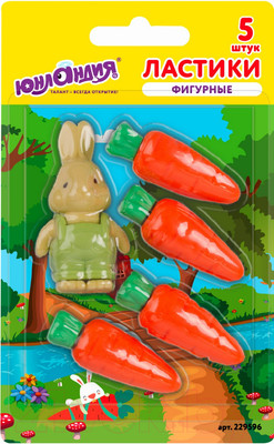 Набор ластиков Юнландия Зайчик и урожай / 229596 (5шт)