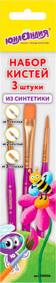 Набор кистей Юнландия Синтетика / 200886 (3шт)