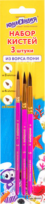 Набор кистей Юнландия Пони / 200885 (3шт)