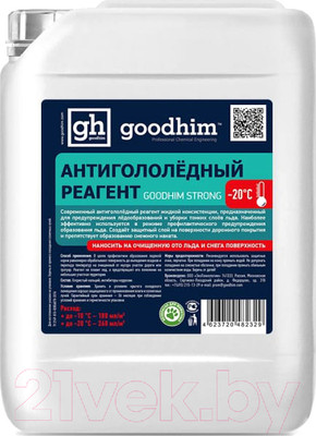 Противогололедный реагент GoodHim Strong № 20 / 82336 (20л)