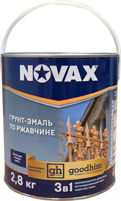 Грунт-эмаль Novax По ржавчине 3 в 1 RAL 8017 (2.8кг, темно-коричневый глянцевый)