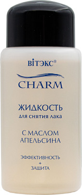 Жидкость для снятия лака Витэкс Charm с маслом апельсина (70мл)
