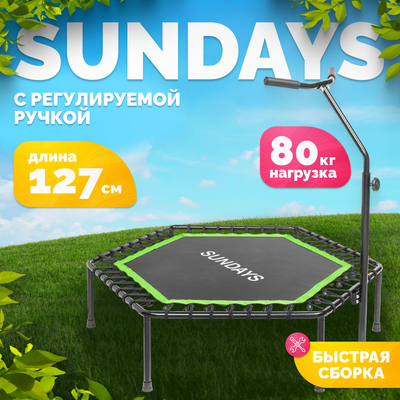 Батут для джампинга Sundays SDT-TP105 D127 (зеленый)