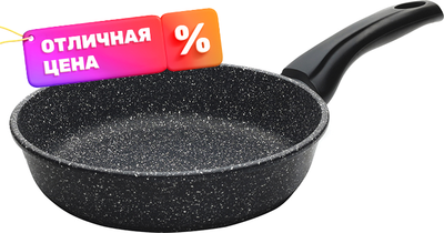 Сковорода Виктория Престиж АЛА 200 (P0020)