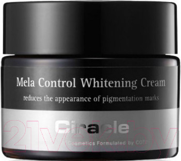 Крем для лица Ciracle Mela Control Whitening Cream Ночной (50мл)
