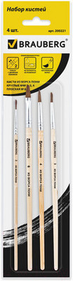 Набор кистей Brauberg Из ворса пони / 200221 (4шт)