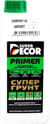 Грунтовка Super Decor Супергрунт 100+ Антисепт (1кг)